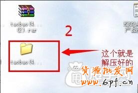數(shù)據(jù)包怎么上傳寶貝,阿里數(shù)據(jù)包上傳淘寶教程5