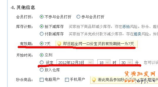 淘寶經(jīng)驗(yàn)