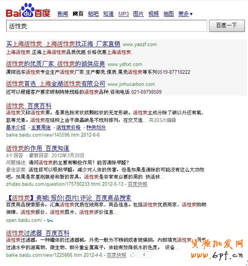找淘寶客
