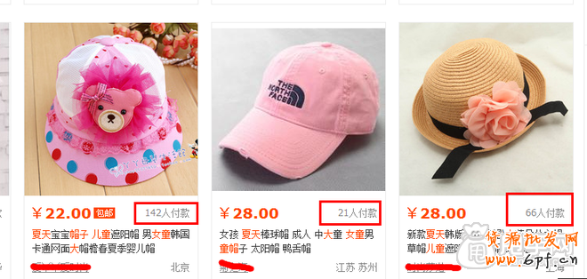 自然流量優化:淘寶寶貝上下架最佳時間的設置9