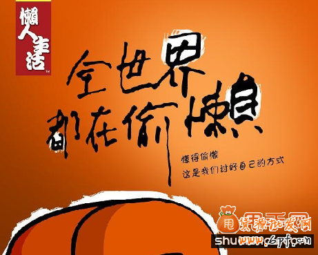 懶營(yíng)銷最好的示范者:潮汕菜市場(chǎng)