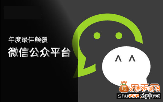 微信創(chuàng)富記:決定微信賣產(chǎn)品效果的因素到底是哪些?