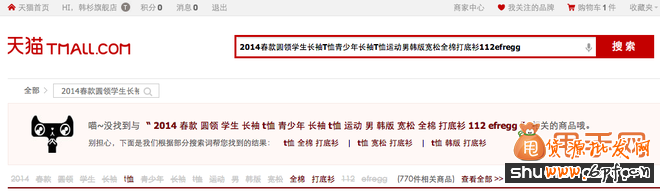 簡單粗暴拆分標題優化關鍵詞
