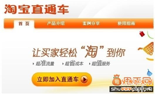 新版直通車影響權(quán)重的因素有哪些及優(yōu)化關(guān)鍵詞建議