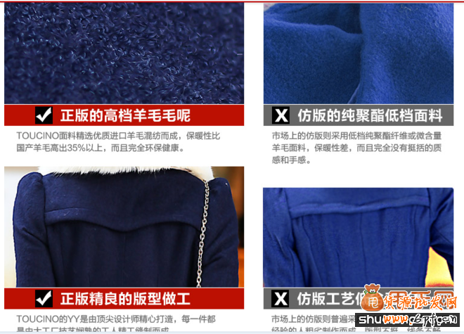 跟我學寶貝詳情頁制作27
