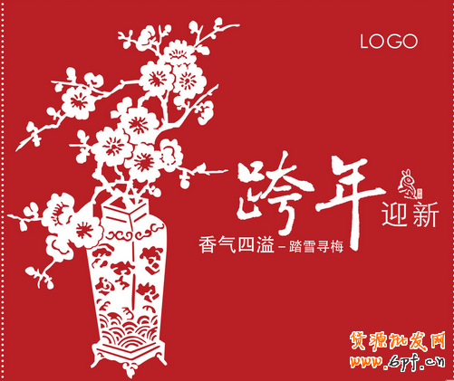 淘寶直通車跨年?duì)I銷經(jīng)典分享2