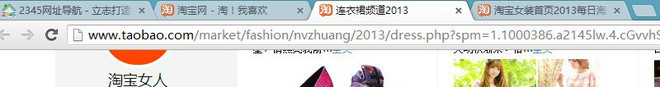 做好類目流量,沖破傳統流量瓶頸