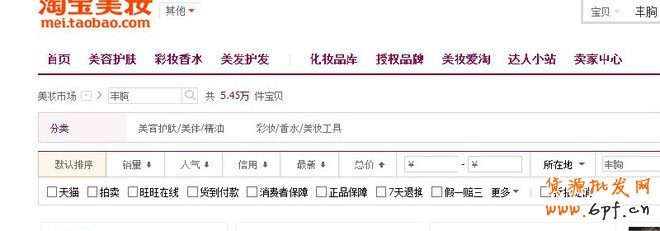 做好類目流量,沖破傳統流量瓶頸
