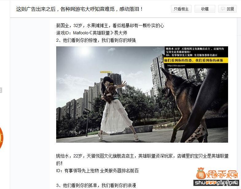 免費引流方案不知道是否合適你？