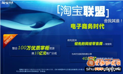 憑什么讓淘寶客來(lái)推廣你的商品?他們更喜歡推哪類(lèi)商品