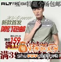 你可知報名參加淘寶活動為什么不成功的原因？