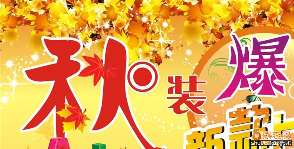 如何打造爆款