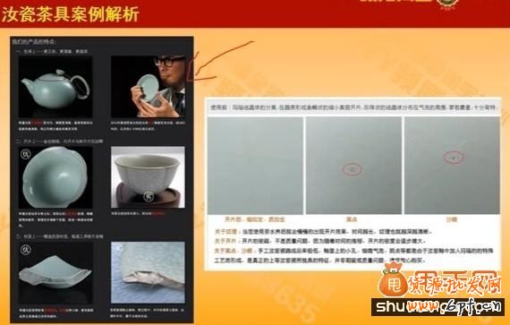 手把手教你做超高轉(zhuǎn)化寶貝詳情頁(yè)6