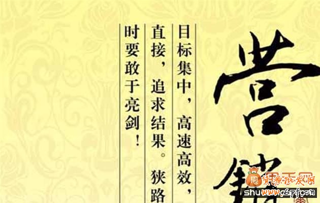 淘寶店鋪另類營(yíng)銷策略