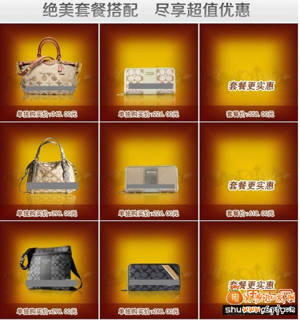 干貨:手把手教你做關(guān)聯(lián)營銷2