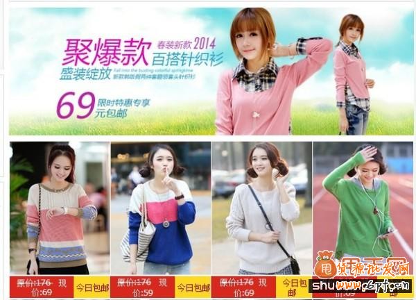 干貨:手把手教你做關(guān)聯(lián)營銷3