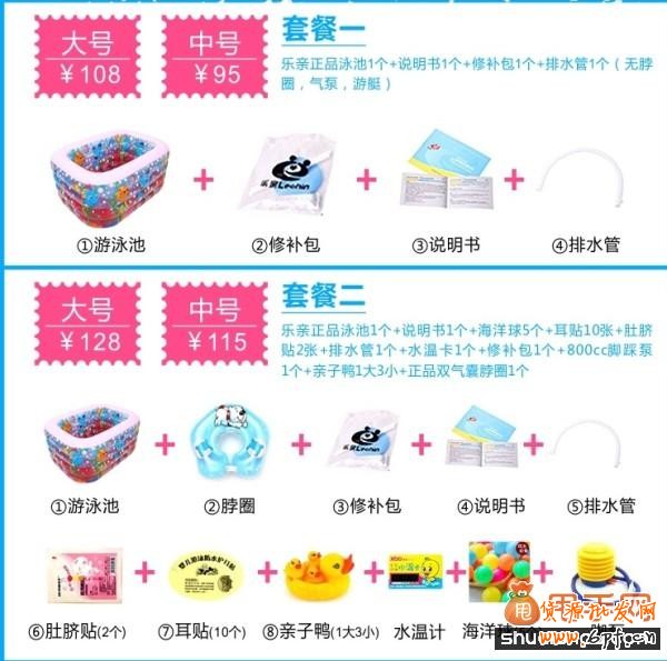 干貨:手把手教你做關(guān)聯(lián)營銷1