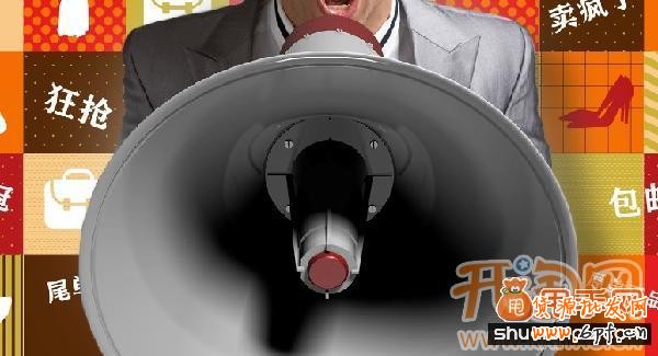 直通車(chē)標(biāo)題要大聲喊出來(lái)1
