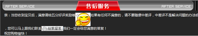 天天特價類目活動可幫助賣家?guī)尤赇N售