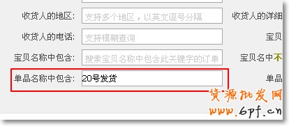 我打