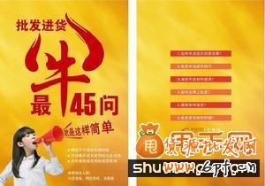 暢談外貿(mào)批發(fā)進(jìn)貨的經(jīng)驗(yàn)