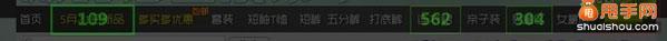 淘寶運營中數(shù)據(jù)挖掘和數(shù)據(jù)分析詳細(xì)教程分享2