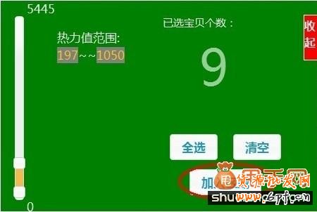 淘寶運營中數(shù)據(jù)挖掘和數(shù)據(jù)分析詳細(xì)教程分享5