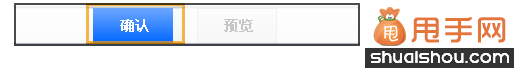 如何編輯手機版寶貝詳情頁、讓流量和成交再上一個臺階4