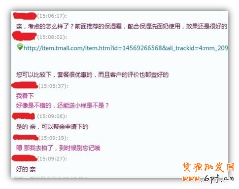 售前客服，可以做的其實很多11