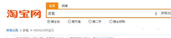 淘寶指數(shù)