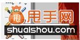 開網(wǎng)店之手把手教你制作寶貝圖片10