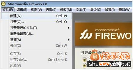 開網(wǎng)店之手把手教你制作寶貝圖片