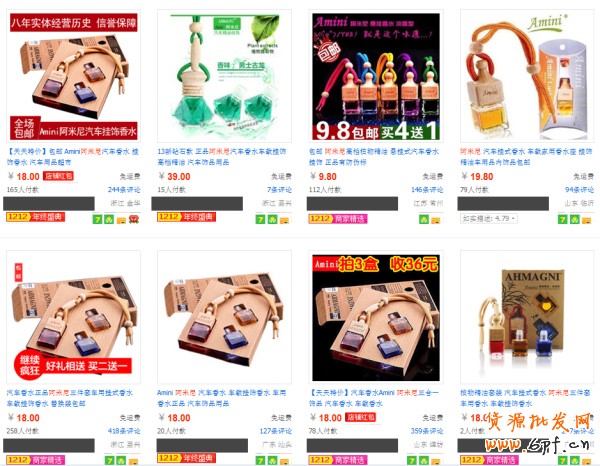 做好寶貝主圖,幫助拉動(dòng)流量