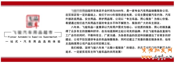 做好寶貝主圖,幫助拉動(dòng)流量