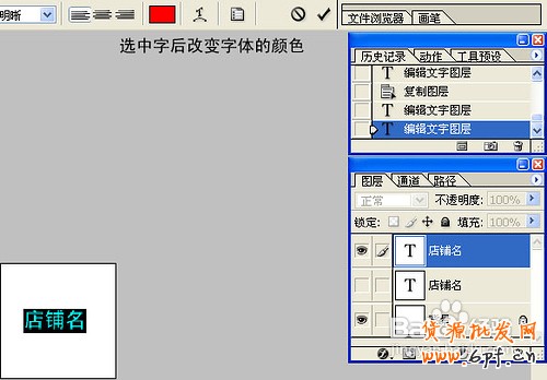 淘寶網(wǎng)店裝修注意事項(xiàng)