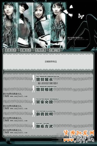 淘寶網(wǎng)店裝修注意事項(xiàng)