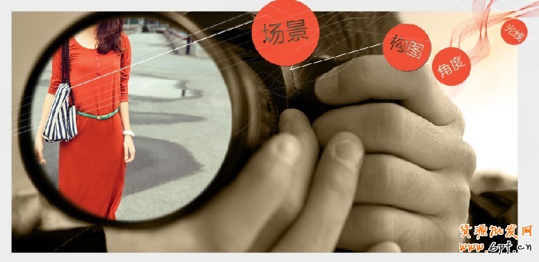 外拍，細節制勝
