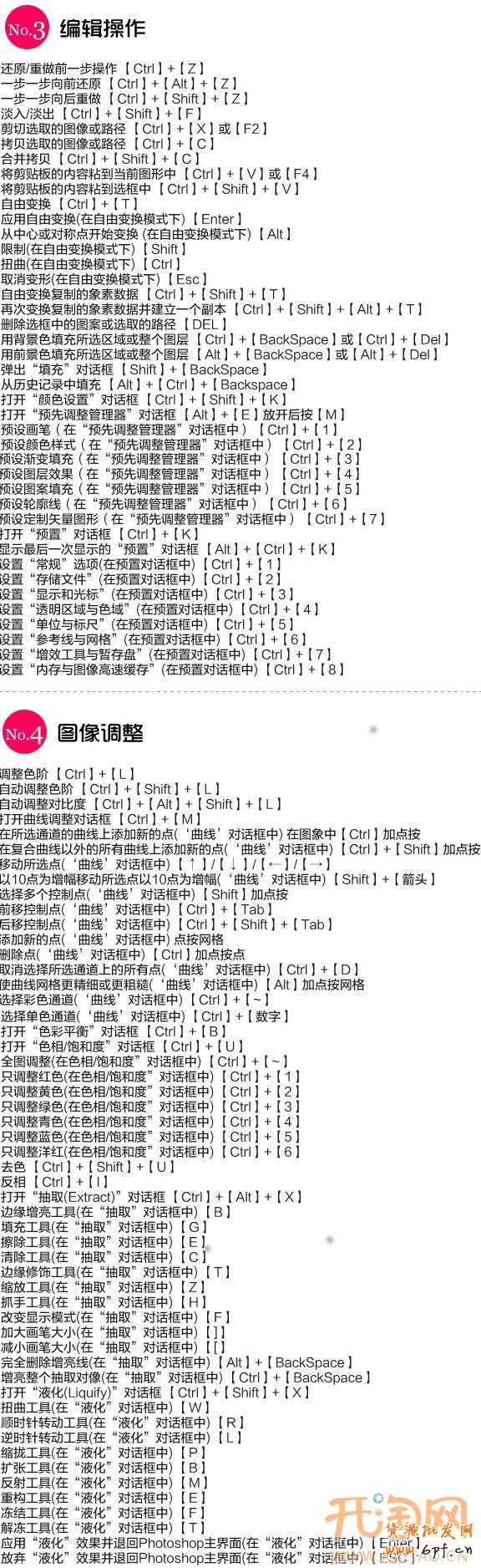 20121220102531_78[1]