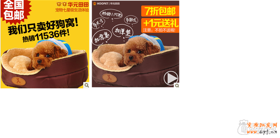 寵物行業淘寶店怎么做，經典運營核心2