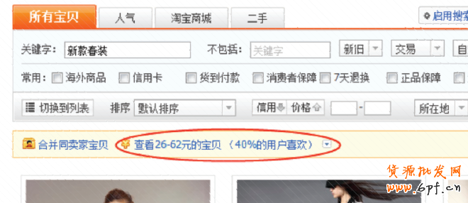 淘寶客