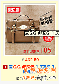 怎么開(kāi)淘寶直通車(chē)