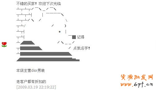 如何利用評價管理進行網(wǎng)店推廣