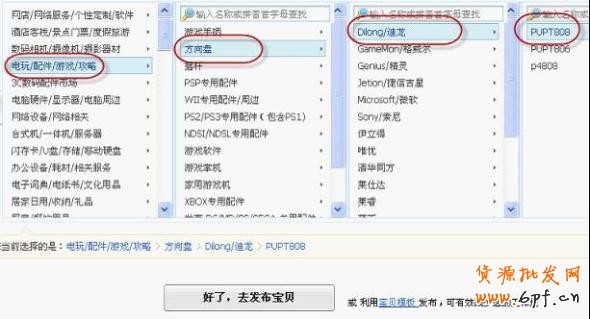 淘寶搜索排名規(guī)則類目相關性