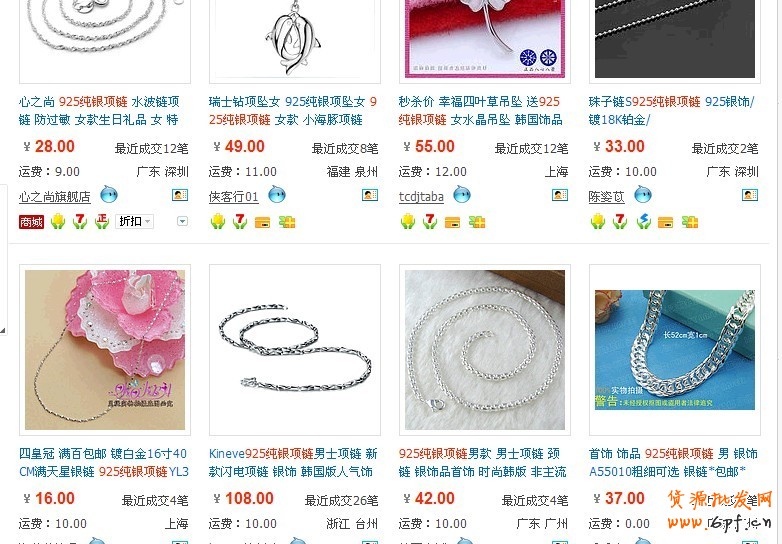 淘寶寶貝標題關鍵字優化技巧