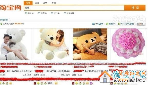 如何做好淘寶寶貝標題優化