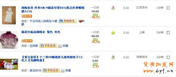 淘寶商城抵用券和會(huì)員卡
