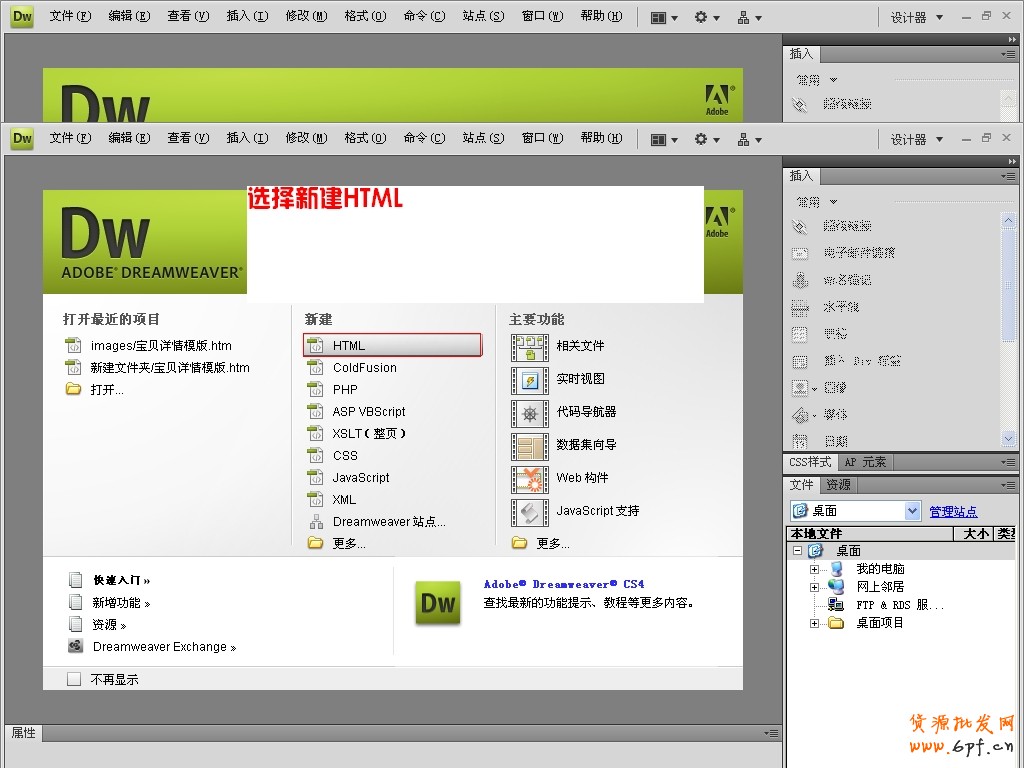 如何制作淘寶店鋪導(dǎo)航條