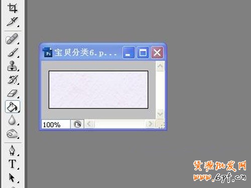 寶貝分類圖標