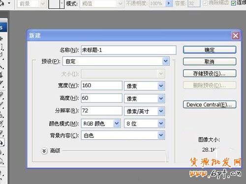 寶貝分類圖標