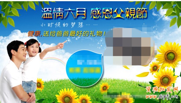 淘寶寶貝描述